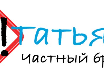 Фото компании  О!Татьяна 1