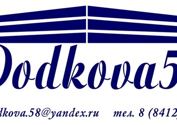 Фото компании  Podkova 58 1