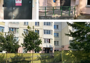 Вход
