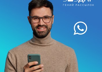 Фото компании ООО SMS Даром 4
