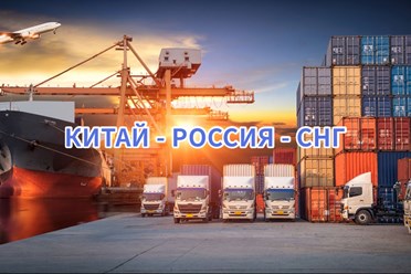 Фото компании ООО Cargo JunChi 2