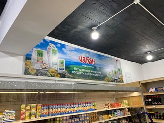 Фото компании  Оскар 13