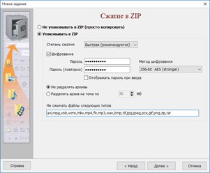 Фото компании ООО Exiland Software 11