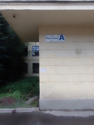 Фото компании  Баба Тара 1