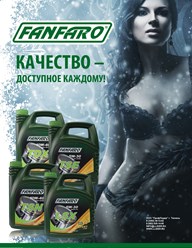 Фото компании ООО FANFARO 5