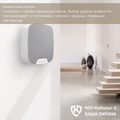 Фото компании ООО ЧОП Кобальт-С 60