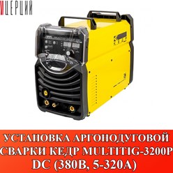 Фото компании ООО ЦЕРЦИЙ 61