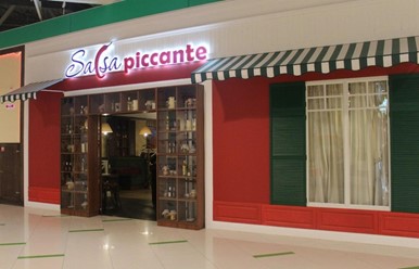 Фото компании  Salsa piccante, кафе итальянской и мексиканской кухни 66