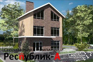 Фото компании ООО СК «Республик - А» 3