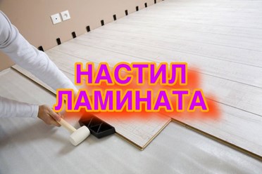 Фото компании  Комфорт Стиль 66