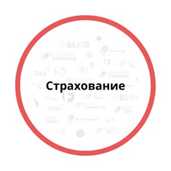 Фото компании ООО Саксес финанс 4