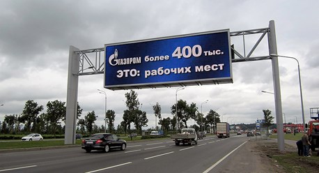 Проектирование, изготовление и установка 2-х полноцветных светодиодных экранов. Размер изображения: 15 104 х 5 120 мм. Место установки: г. Санкт-Петербург.