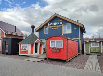 Фото компании  Баника 2