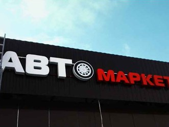 Фото компании ООО «Пальмира» 22