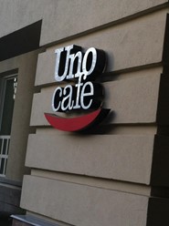 Фото компании  Uno Cafe, ресторан 34