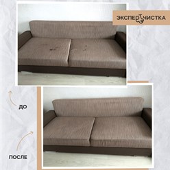 Фото компании  Экспертчистка 6