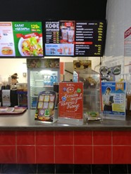 Фото компании  Royal Burger, сеть ресторанов быстрого обслуживания 6