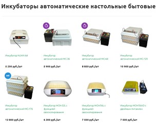 Фото компании  Ферматорг 2