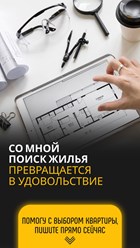 Фото компании  Новоселье 1