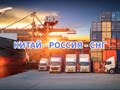 Фото компании ООО Cargo JunChi 2