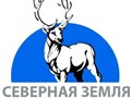 Фото компании ООО «Северная земля» 1