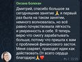 Фото компании ООО Психолог Ушаков Дмитрий 1