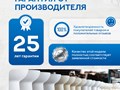 Фото компании ООО Amore di Mare 1