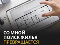 Фото компании  Новоселье 1