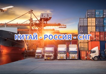 Фото компании ООО Cargo JunChi 2