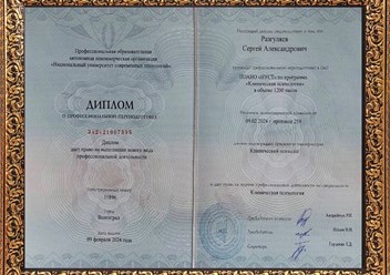 Фото компании ООО Центр информационной поддержки и консультативного содействия 6