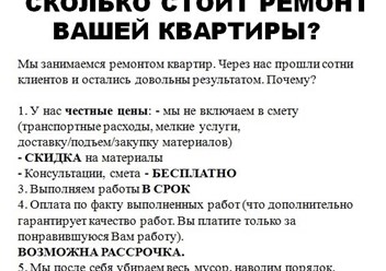 Фото компании  RemontTihvin 1