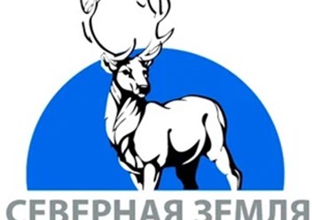 Фото компании ООО «Северная земля» 1