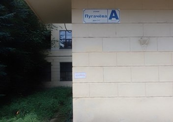 Фото компании  Баба Тара 1