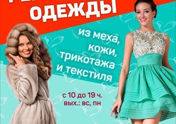 Фото компании  Колибри 1
