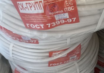 Фото компании ООО Интер 4