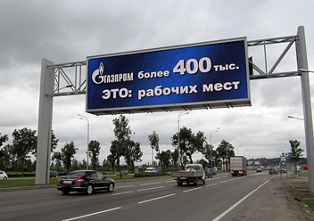 Проектирование, изготовление и установка 2-х полноцветных светодиодных экранов. Размер изображения: 15 104 х 5 120 мм. Место установки: г. Санкт-Петербург.