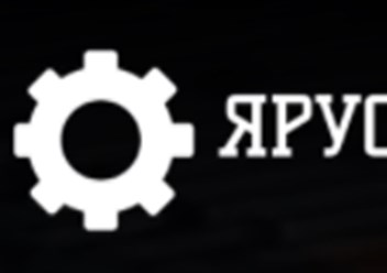 Фото компании ООО ЯРУС 1