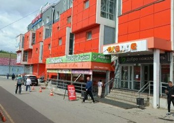 вход