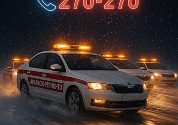 Служебный автомобиль Аварком Томск с логотипом и номером 270-270