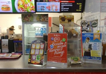 Фото компании  Royal Burger, сеть ресторанов быстрого обслуживания 6