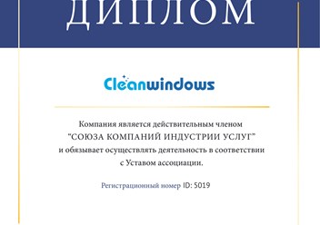 Фото компании  Cleanwindows 4