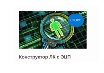 Фото компании ООО ИмпелТех 5