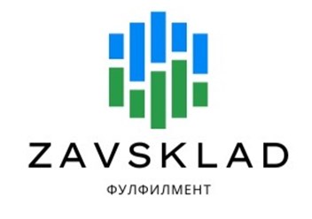 Фото компании ИП ZAVSKLAD Фулфилмент 3
