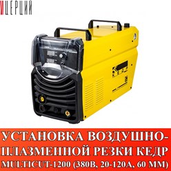 Фото компании ООО ЦЕРЦИЙ 68