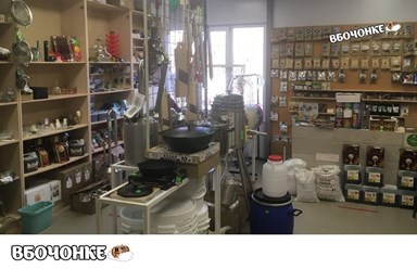 ВБОЧОНКЕ.RU интернет-магазин товаров для пивоварения, самогоноварения и виноделия ВБочонке.ру