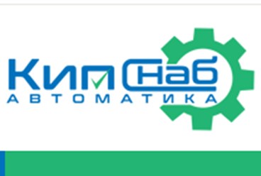 Фото компании ООО «КипСнаб Автоматика» 1