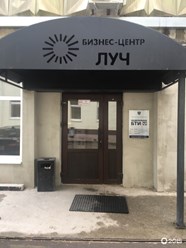Фото компании  Приуральский филиал АО "Ростехинвентаризация - Федеральное БТИ" 2