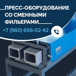 Фото компании  WoodPress 2