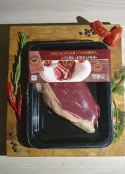 Фото компании  Империя стейков 6