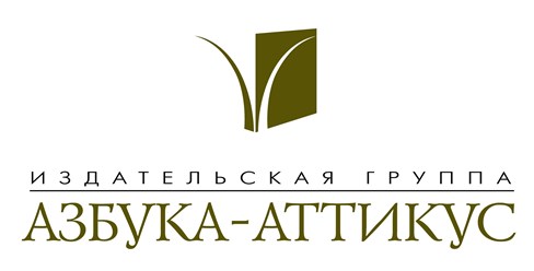 Фото компании ООО «Азбука-Аттикус» 1